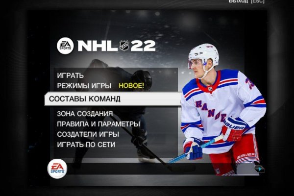 Кракен 12 сайт
