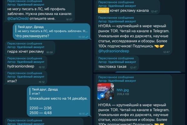 Kraken whitenet ссылка