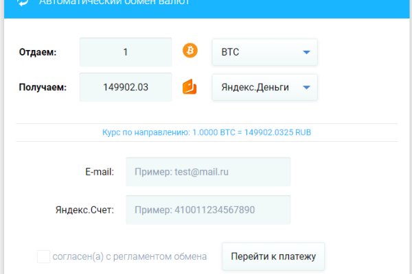 Kraken ссылка на сайт актуальная