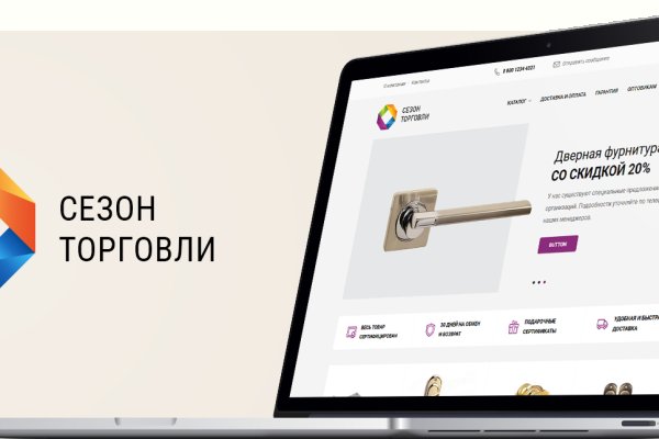 Кракен это что за сайт