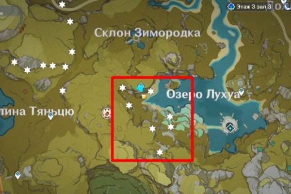 Kraken супернет gigageek ru