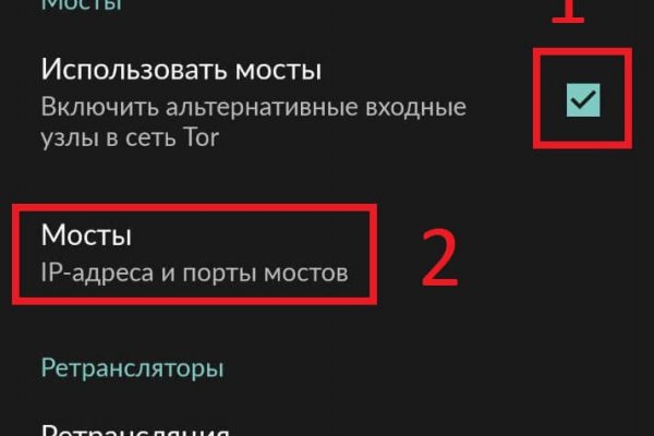 Как восстановить аккаунт на кракене