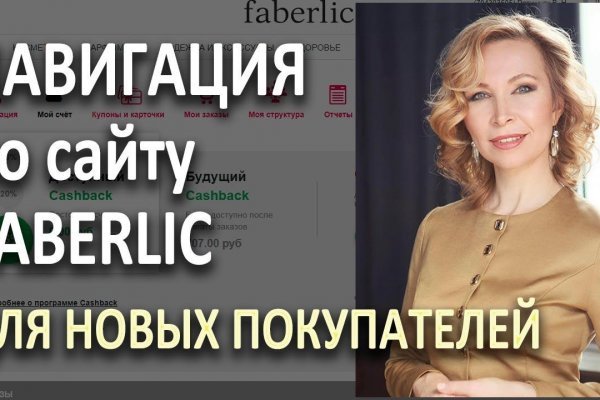 Кракен оригинальные ссылка в тор