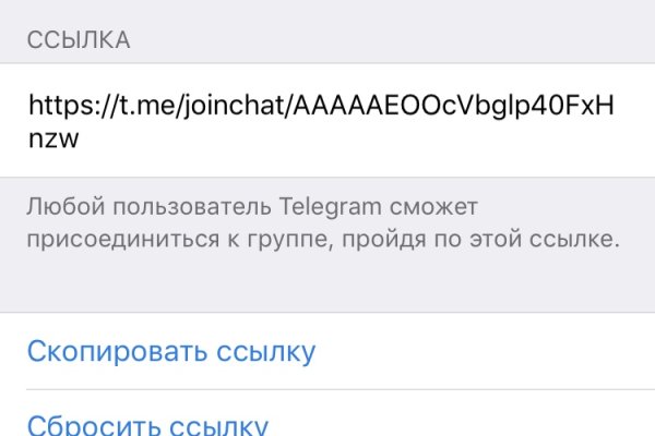 Кракен почему пользователь не найден