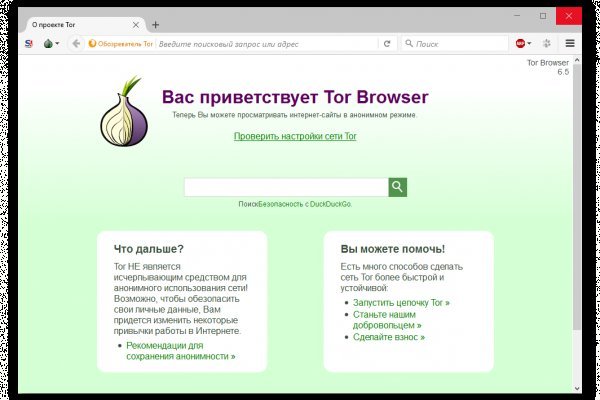 Актуальные ссылки кракен 2025