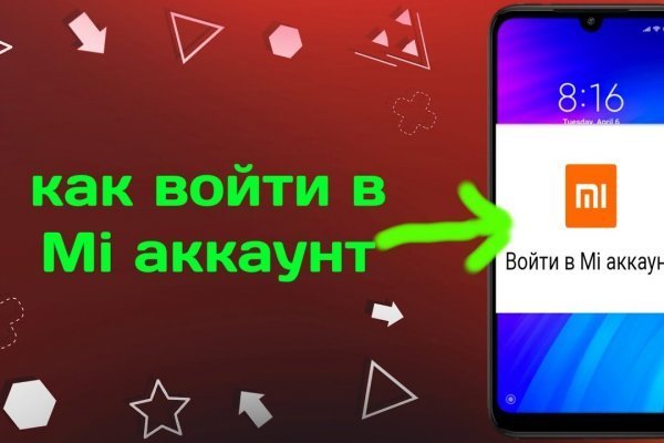 Кракен зеркало рабочее onion