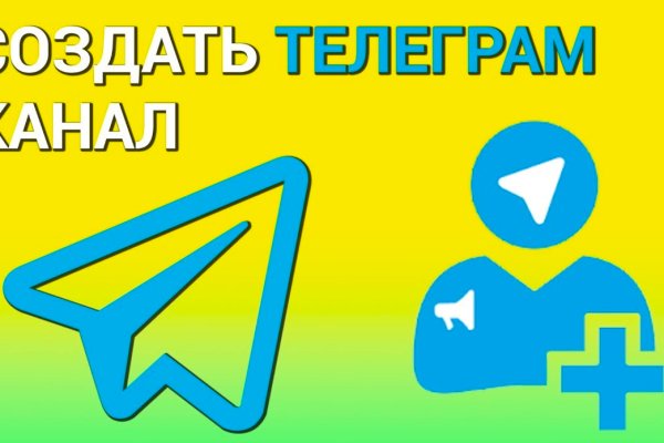 Пользователь не найден кракен что делать