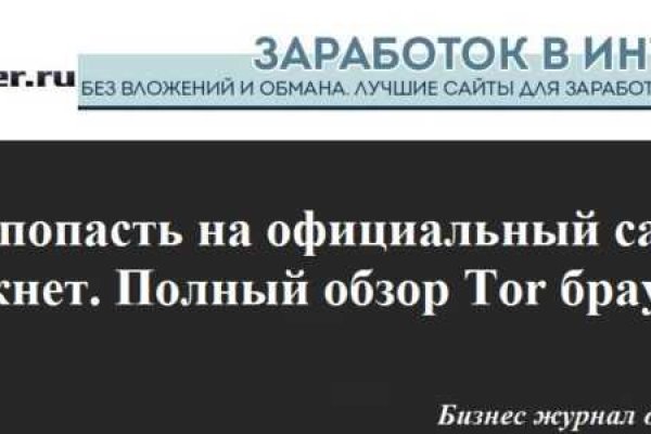 Кракен сайт krknwebs