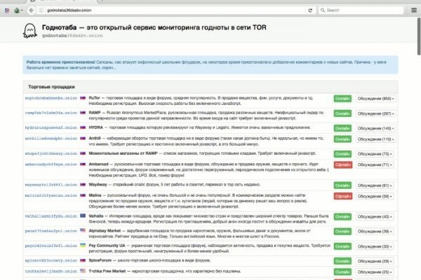 Купон кракен супернет