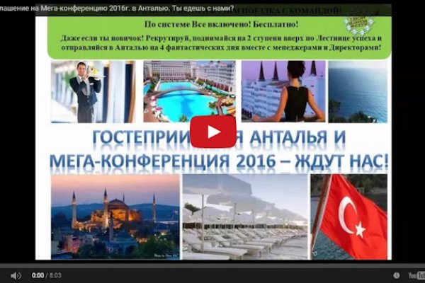 Кракен даркшоп