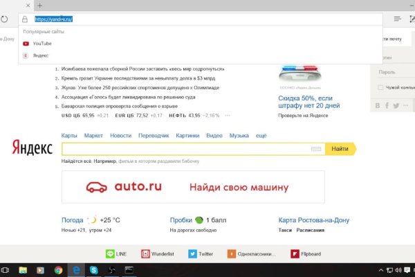 Onion сайт кракен