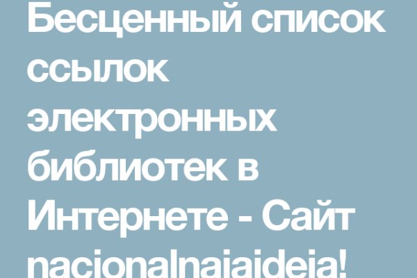 Супернет площадки
