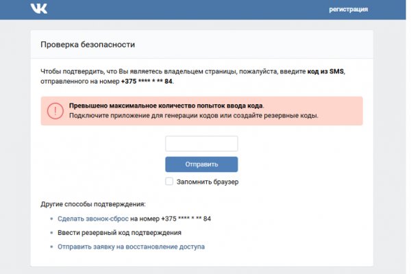 Найти зеркало кракена