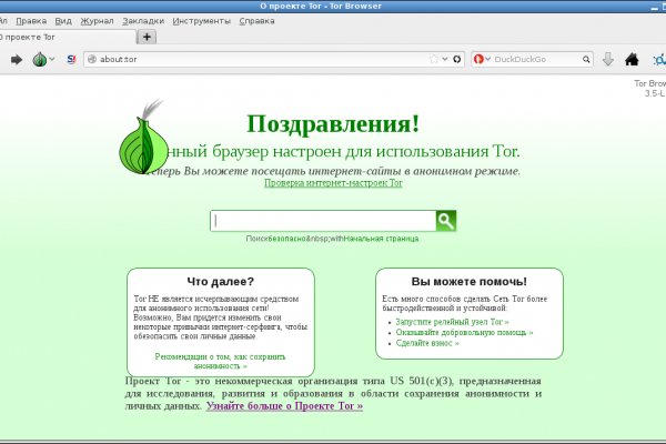Kraken 4 ссылка