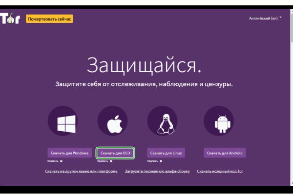 Кракен интернет площадка