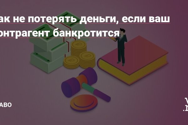 Ссылки на кракен мегу