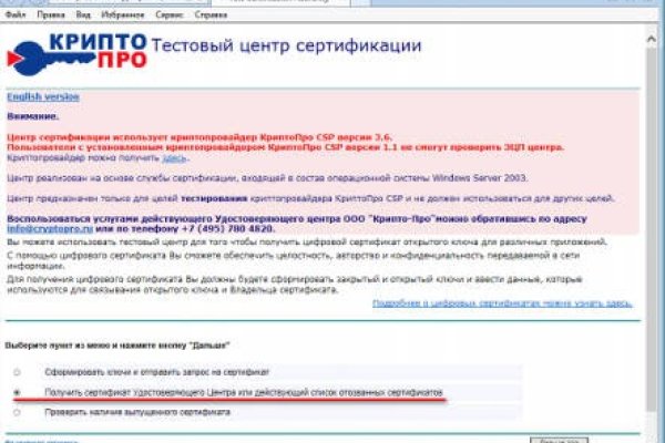 Кракен супернет регистрация
