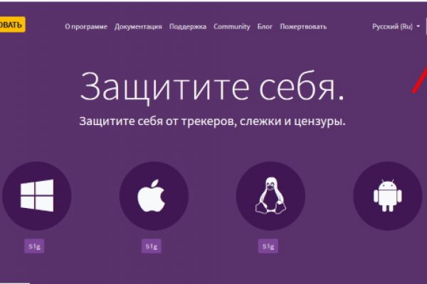 Kraken whitenet sliv php
