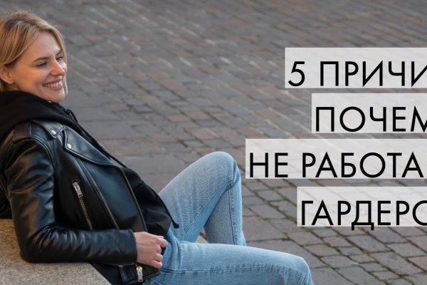 Kraken whitenet официальный сайт