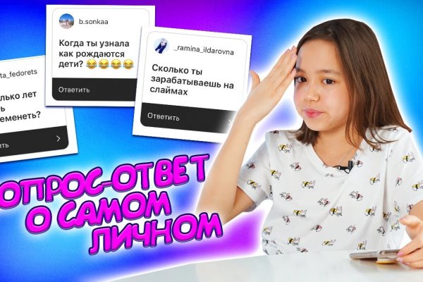 Кракен маркетплейс скачать
