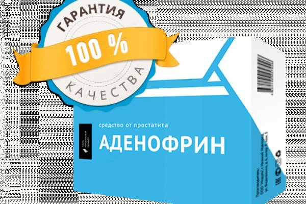 Кракен купить счастьеедрон