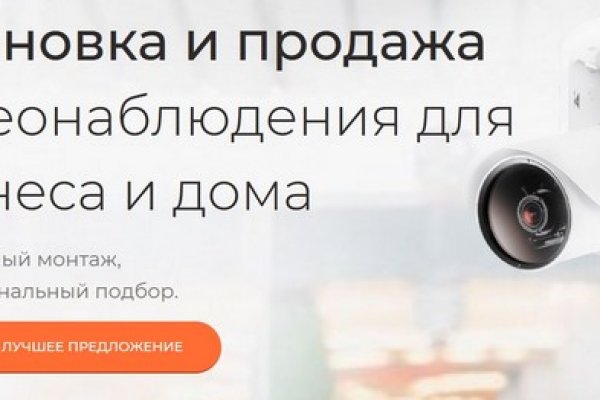 Вход в кракен чтобы купить счастье