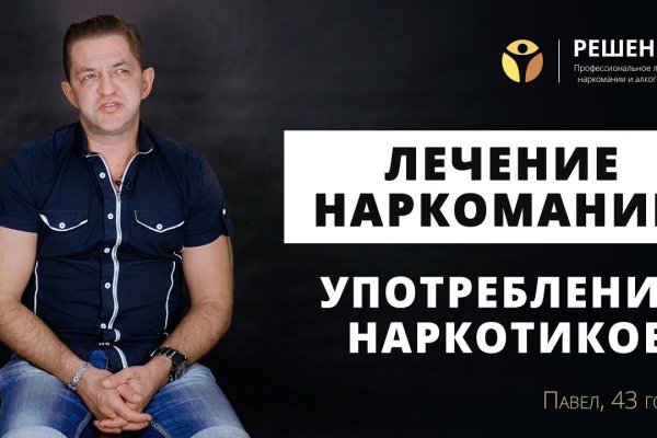 Как зайти в кракен через айфон