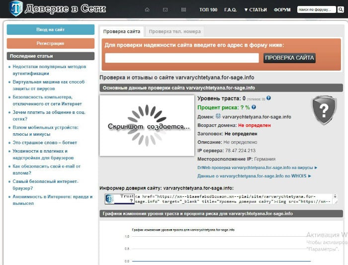 Kra40.cc Вход на сайт главная страница