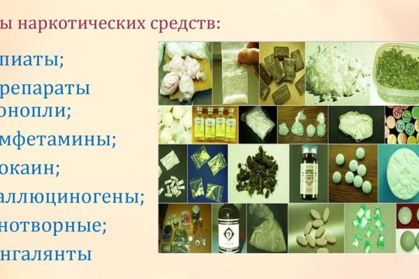 Кракен точка