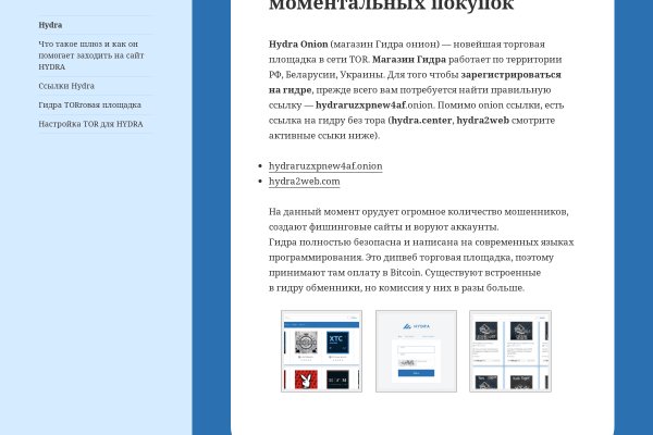 Кракен маркет whitenet