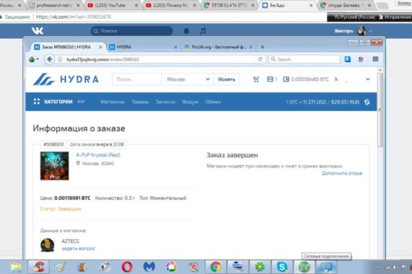 Кракен онион зеркало