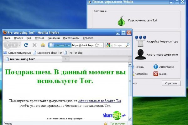 Кракен настоящий сайт