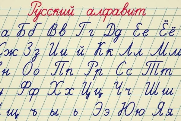 Кракен зеркало 2025
