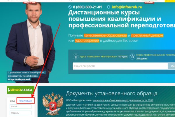 Kraken tor onion зеркало