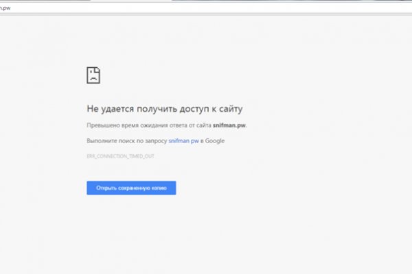 Кракен супернет только через стор