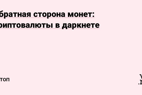 Кракен ссылка официальная