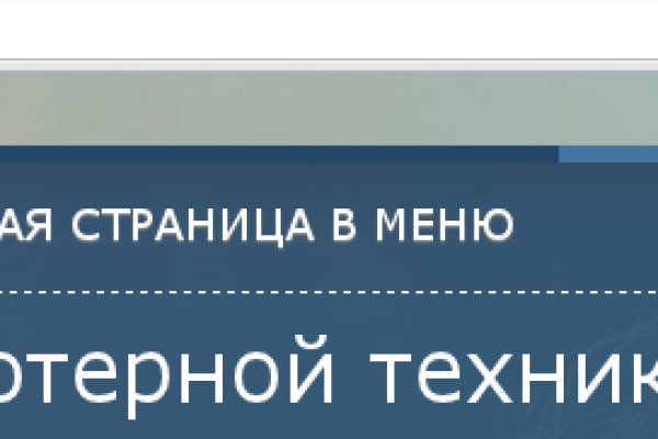 Замена гидры
