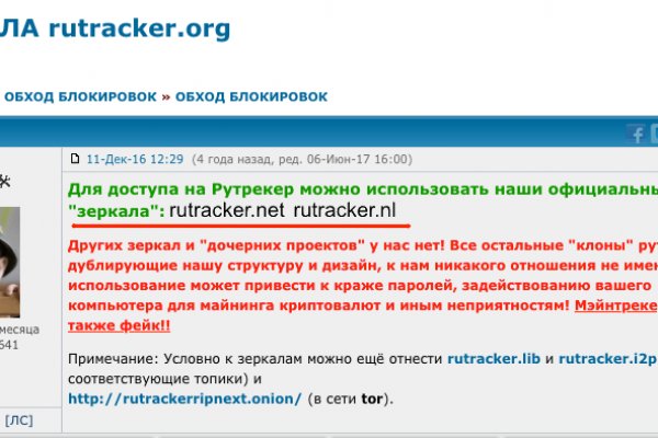Кракен продажа