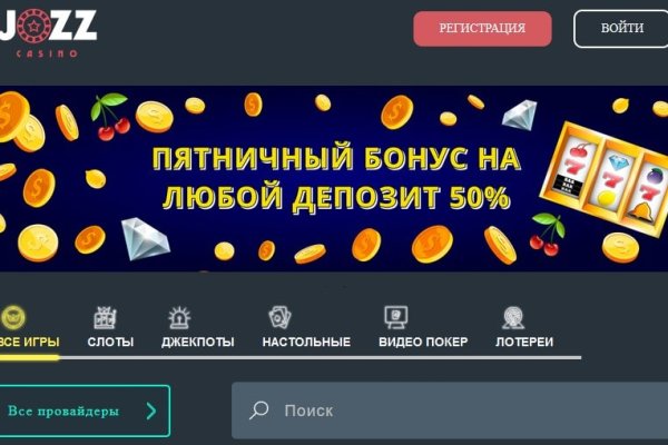 Кракен через тор браузер