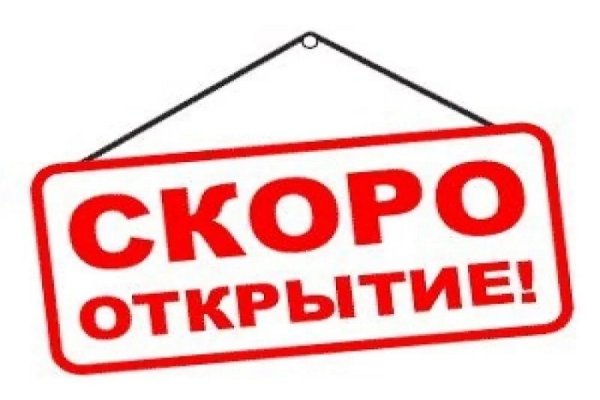 Кракен нар