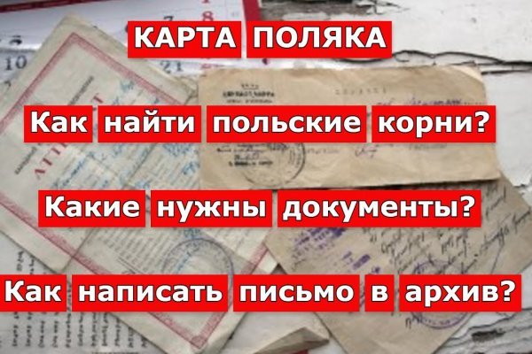Kra46.cc Вход на сайт главная страница