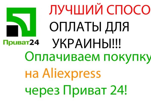 Кракен зеркало onion