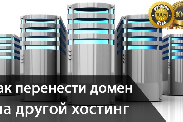 Кракен сайт это