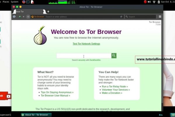 Как зайти на kraken маркетплейс