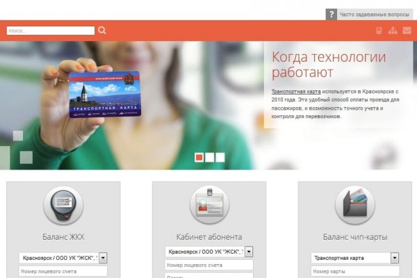 Кракен через тор браузер