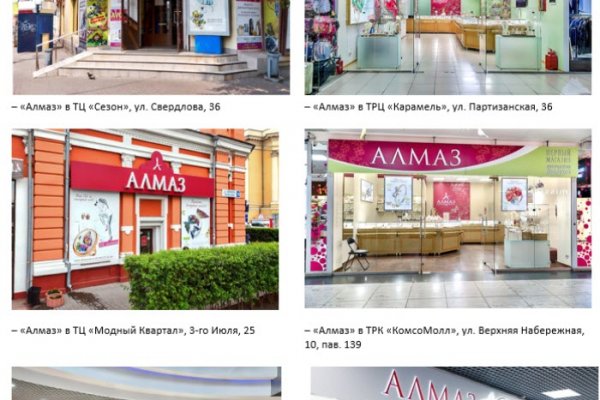 Регистрация на сайте кракен