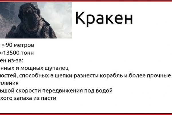 Кракен тор это