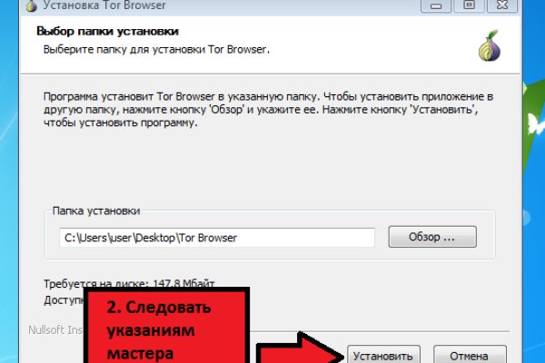 Кракен маркетплейс как зайти