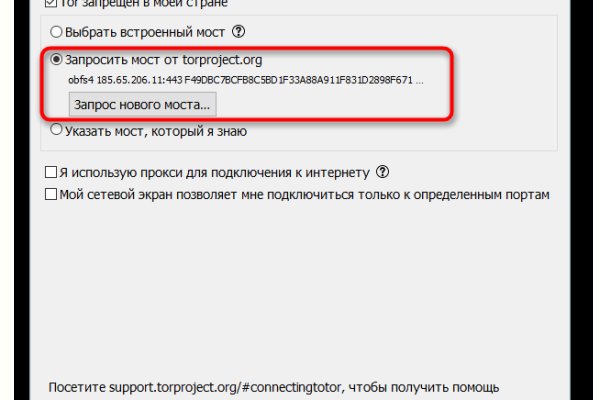 Рабочая ссылка кракен маркетплейс